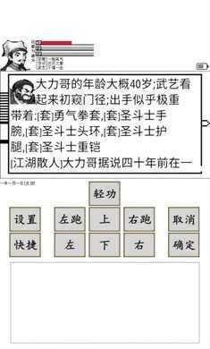 碧海潮生怀旧版图1