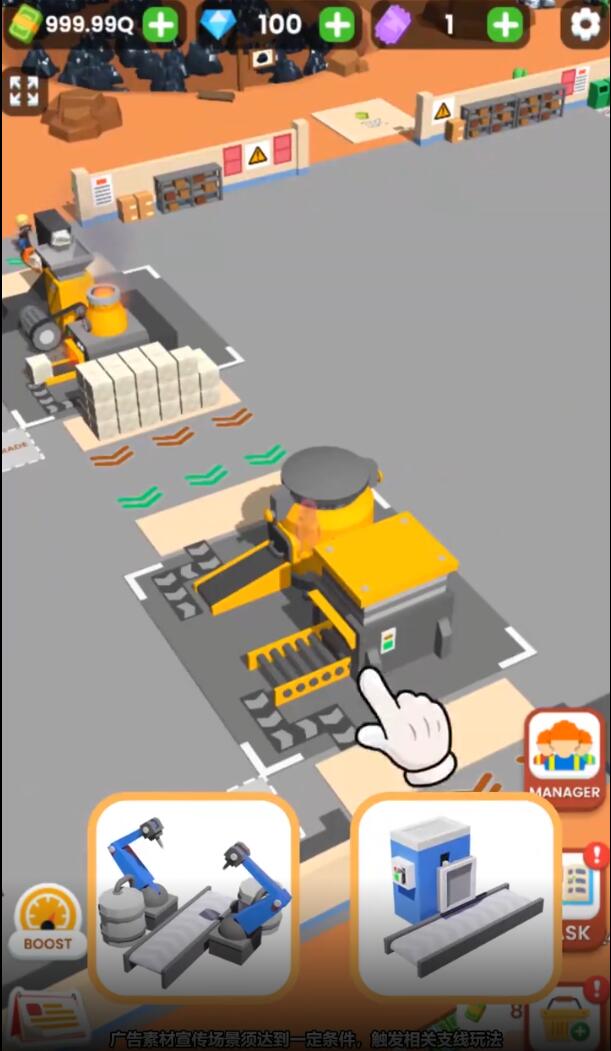 挖矿我贼溜免广告版(1)