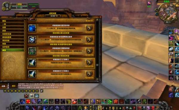 魔兽版本转换器4.22官方版