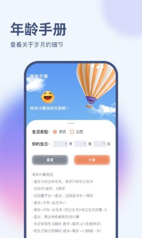 梧桐流量大师图3