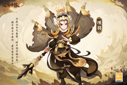 逍遥情缘手游官网版(4)