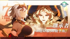 第七史诗小米版(2)