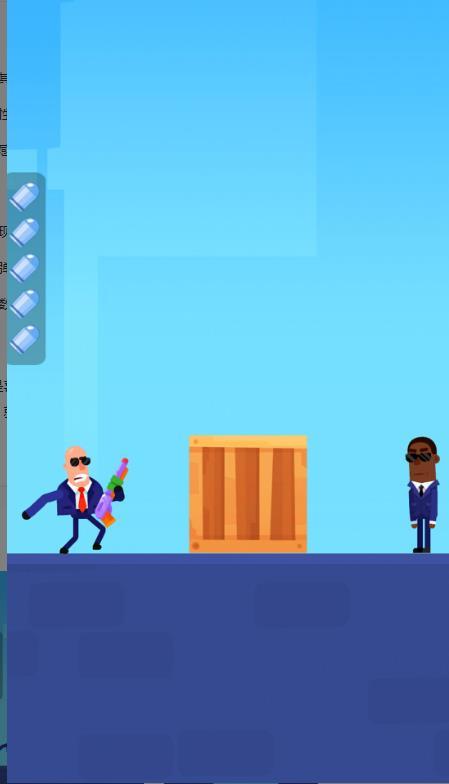 小小狙神安卓最新版图2