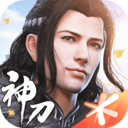 天涯明月刀互通版