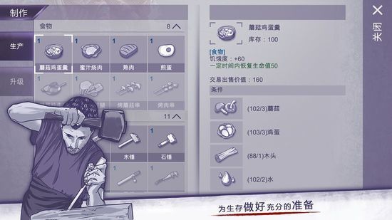 阿瑞斯病毒2正版官方(4)