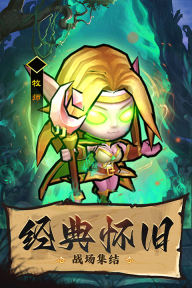 王座战争2025最新版(2)