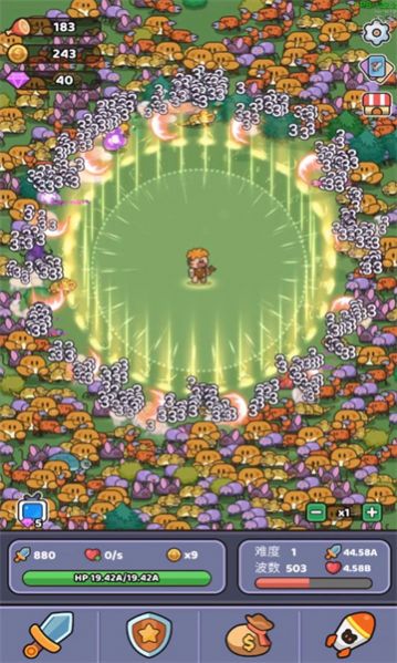 再过来我就动手了(2)