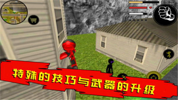 火柴人绳索英雄最新版(5)