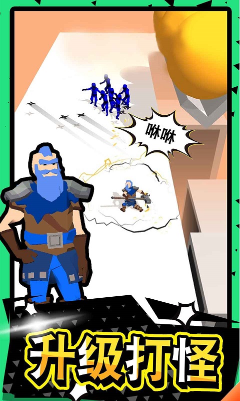 群战大师正版(5)