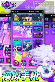 跃迁旅人2025最新版(1)