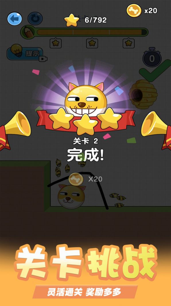 这游戏太难了游戏手机版图3