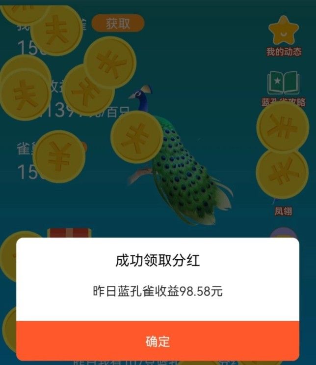 千夜最新版图3