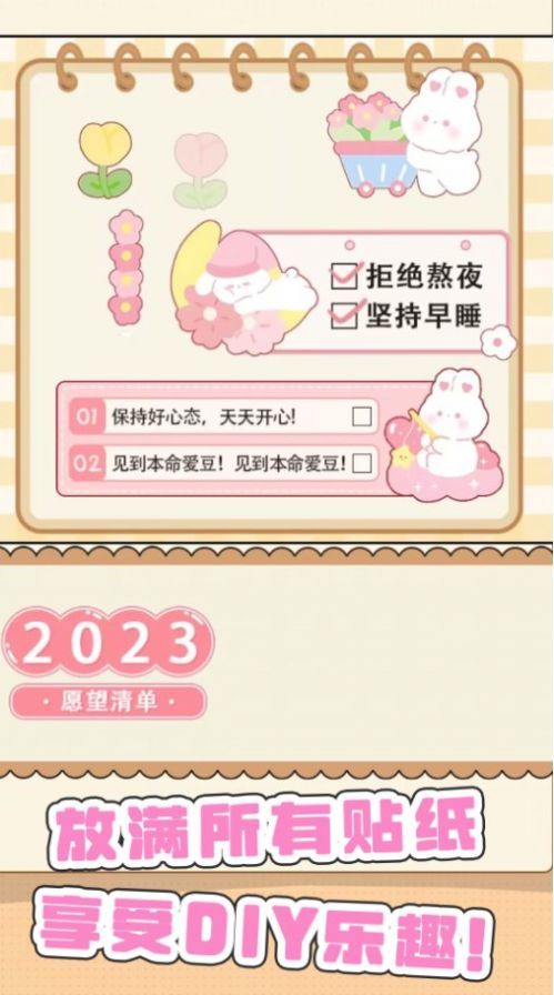 咕卡手账达人图3