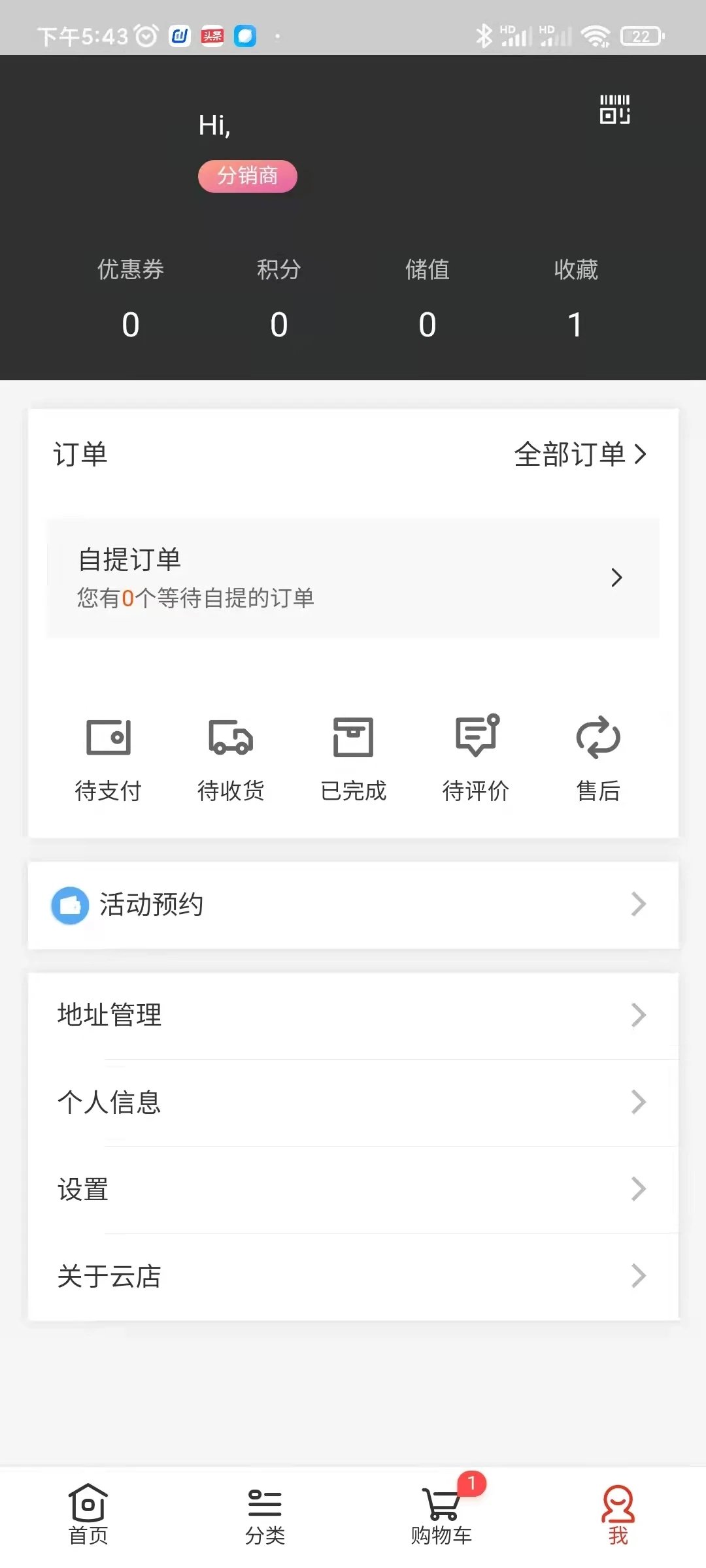 名农选集图2