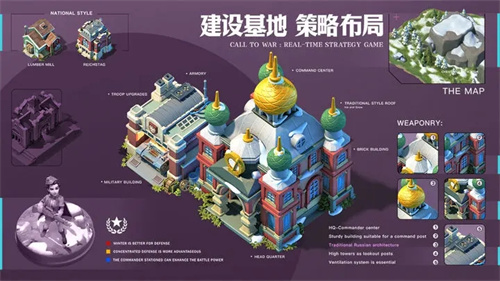 我的战争免费 v1.1192 安卓版图5