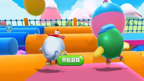 靓仔总动员中文版图3