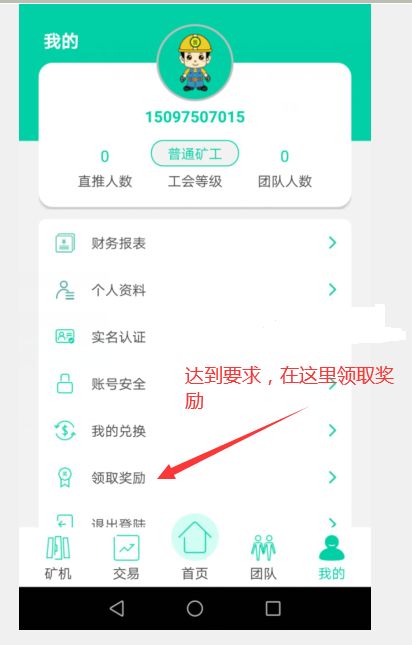 win微云国际ios苹果版app V2025.30.61(3)