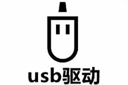 usb device驱动最新版