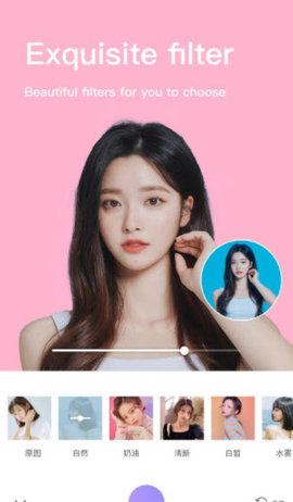 美颜修图王图1