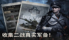 Warpath2025最新版(4)