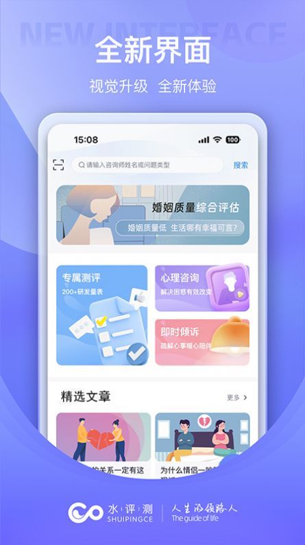 水评测图1
