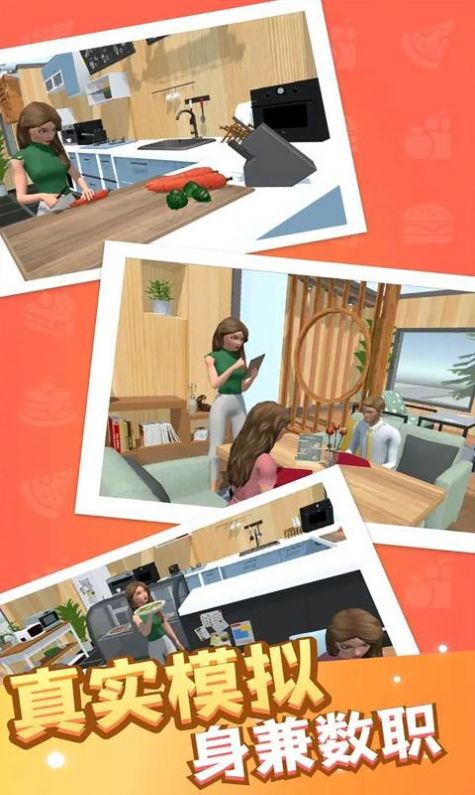 万店传奇安卓版(1)