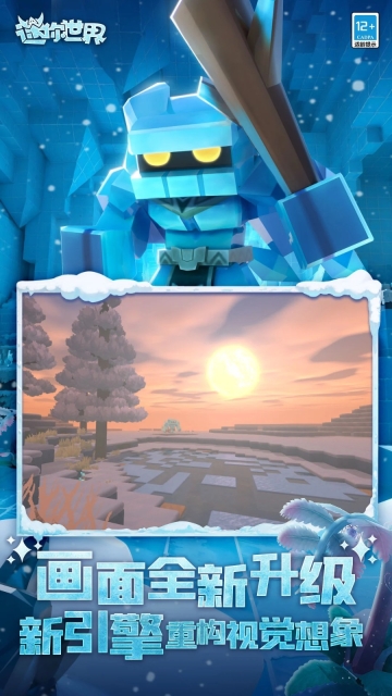 迷你世界怀旧版图1