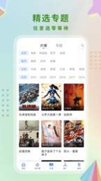 酷猫影视大全官方版