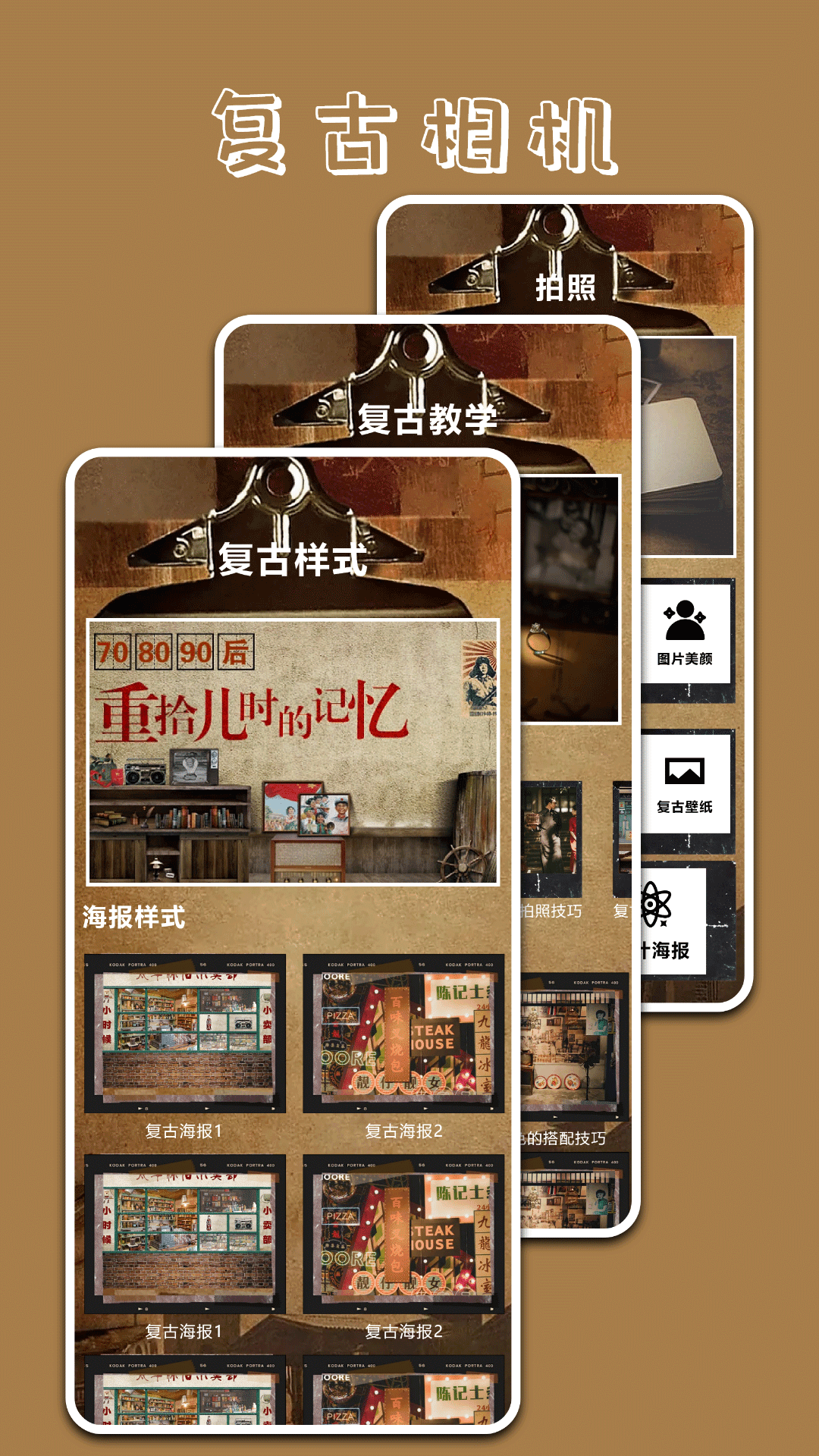 Polycam原质专业相机图3