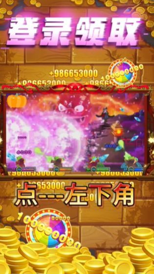 小丑快打手游图2