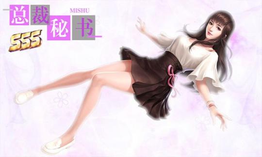 明星大主播安卓版(1)