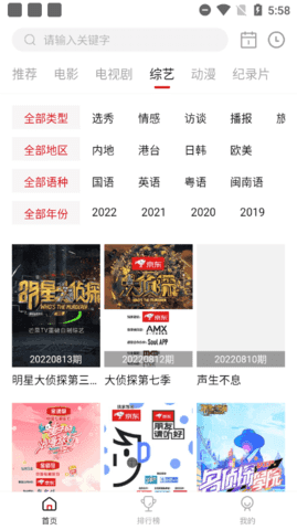 手机游戏下载网