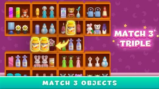 三重匹配商品分类大师图3