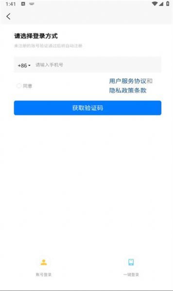 惊雁文娱app图1