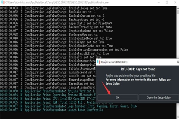 龙神模拟器最新版图2
