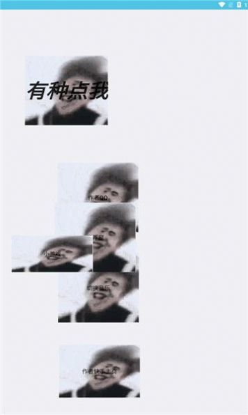 胆量测试仪app图1