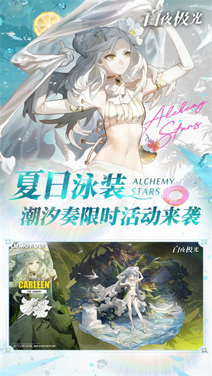 白夜极光最新版(2)