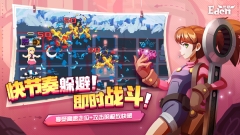 伊甸之路测试版(2)