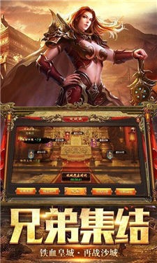 热血传奇1.85合击版(1)