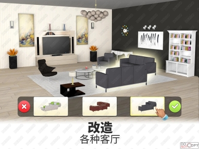 改造我的梦想家园图1