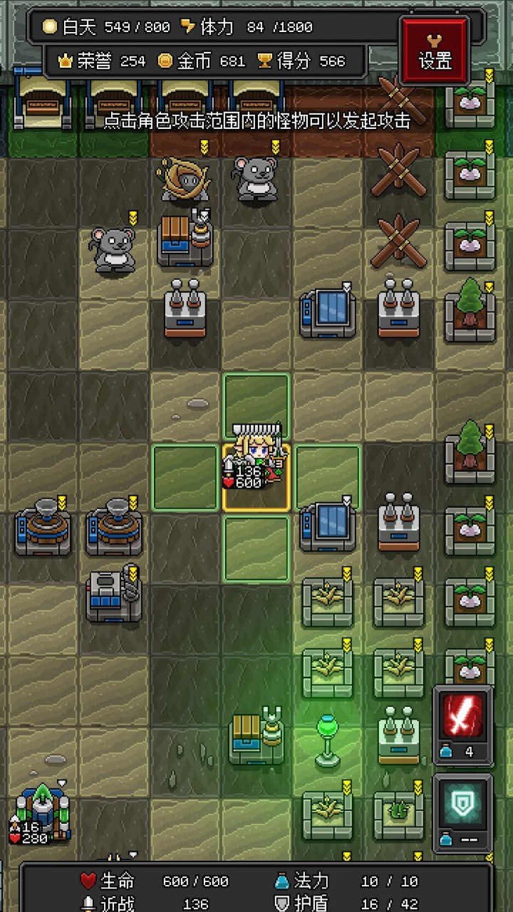 沙盒勇者安卓最新版图1