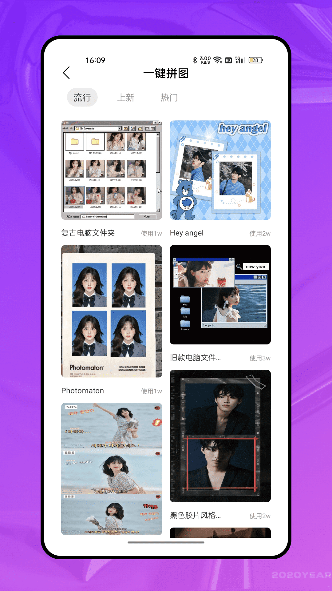 720全景元道相机图3