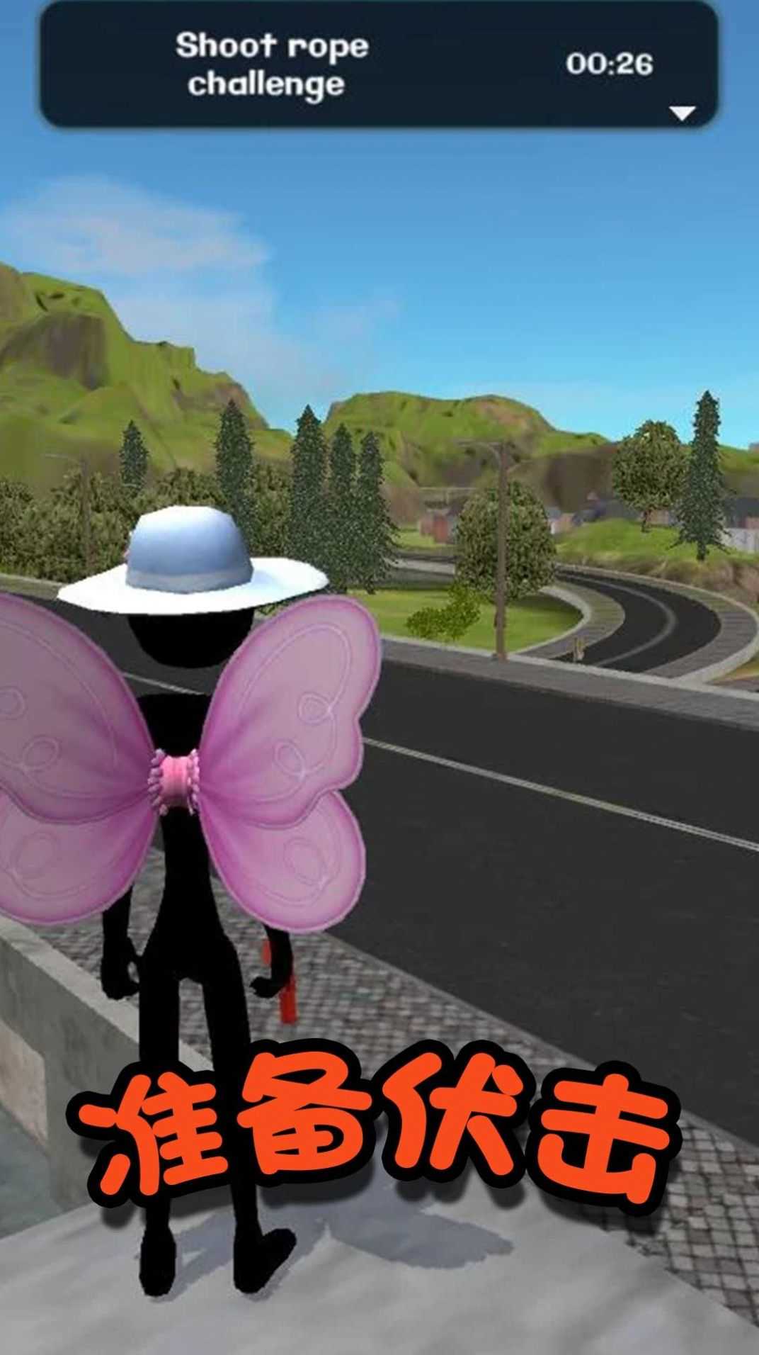 火柴人都市生存(2)