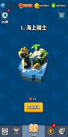 飞吧龙骑士（无限钻石金币）