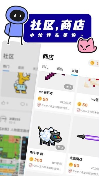 创游世界无限G币版图1