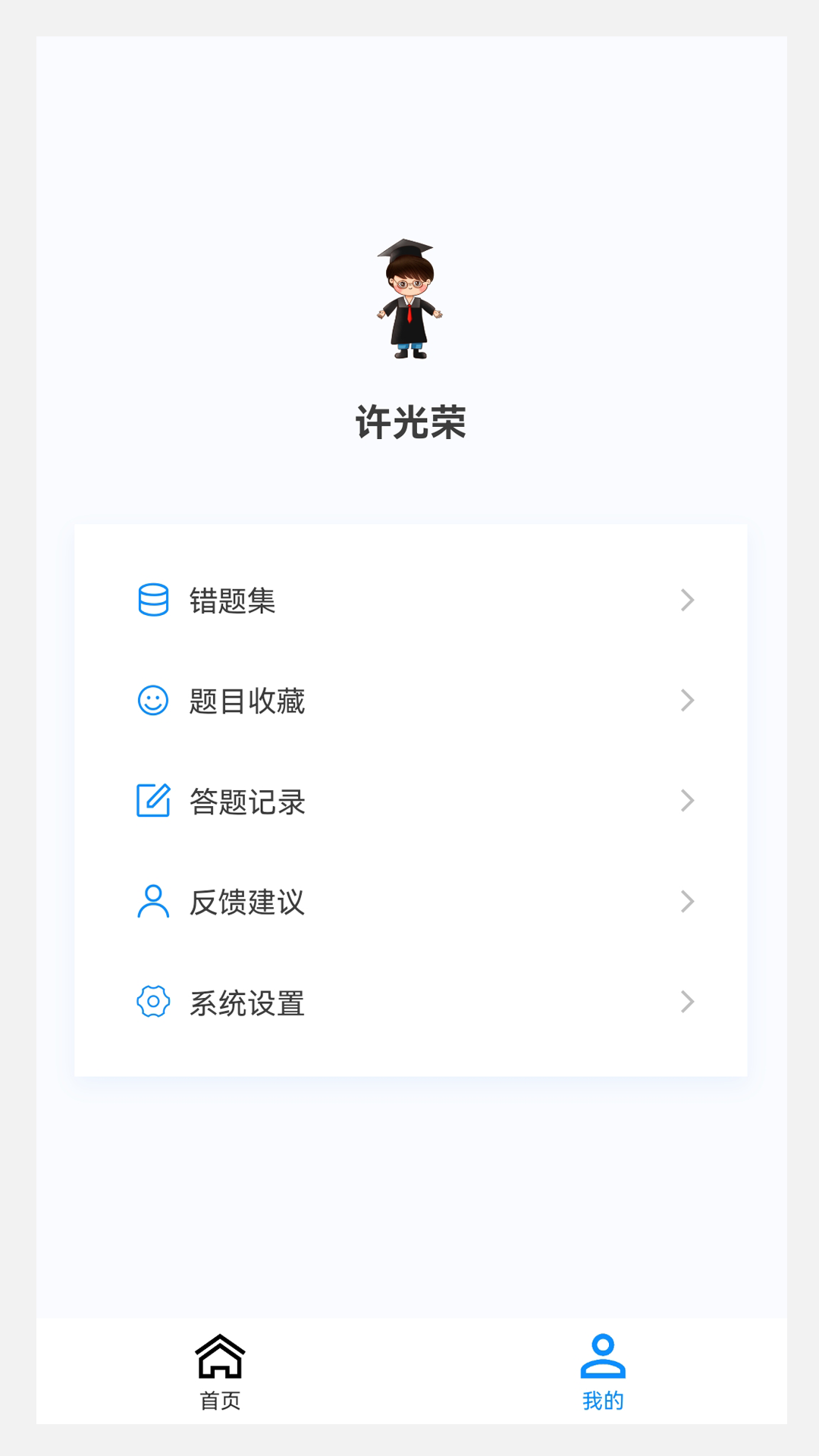 儿科学原题库图3