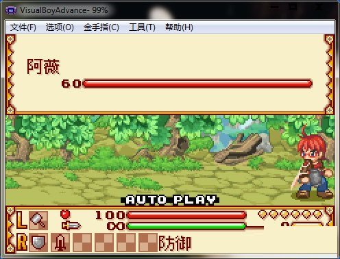 召唤之夜铸剑物语3起源之石图2