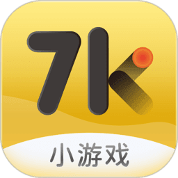 7k7k游戏盒手机版