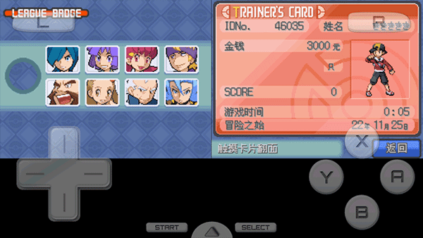 口袋妖怪心金安卓版图3