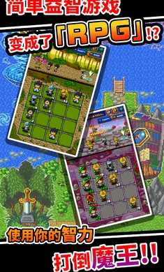 勇者大量出现了图3